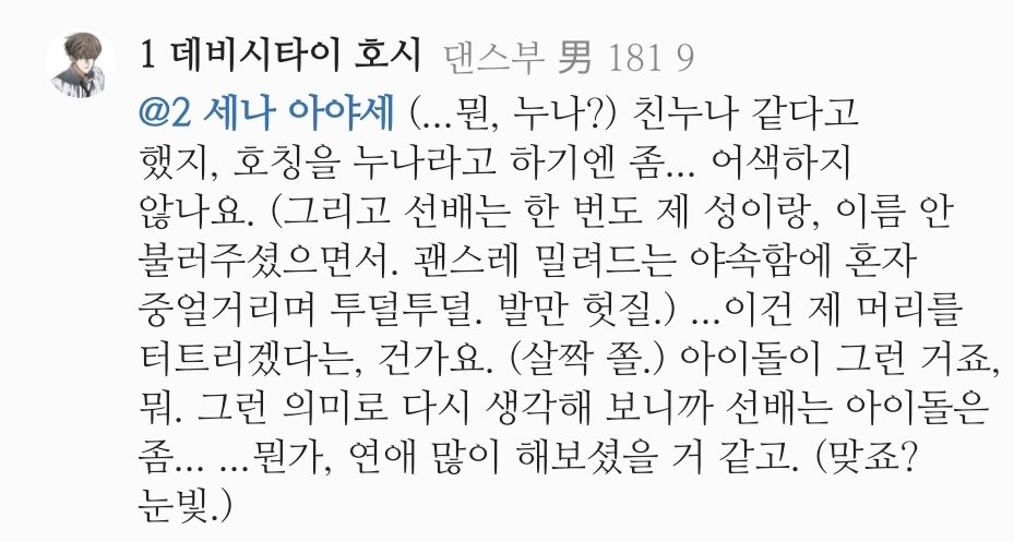 Lwe1o's tweet photo. 귀여운거보실분 https://t.co/ML0i1Y6z3L