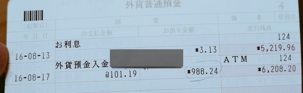 CFD77777's tweet photo. ドル円162円になりました
15年前にやっていた外貨預金を思い出して通帳を見てみた💱

🟧2011年ドル円預金始める（当時ドル円70円台）
↓
ちょこちょこ入金
↓
アベノミクス初期に50万円引き出す
↓
下落したタイミングで入金
↓
トータル91万円入金▲50万円引出
現在残高100万円✨ https://t.co/TCCAsyYm8I