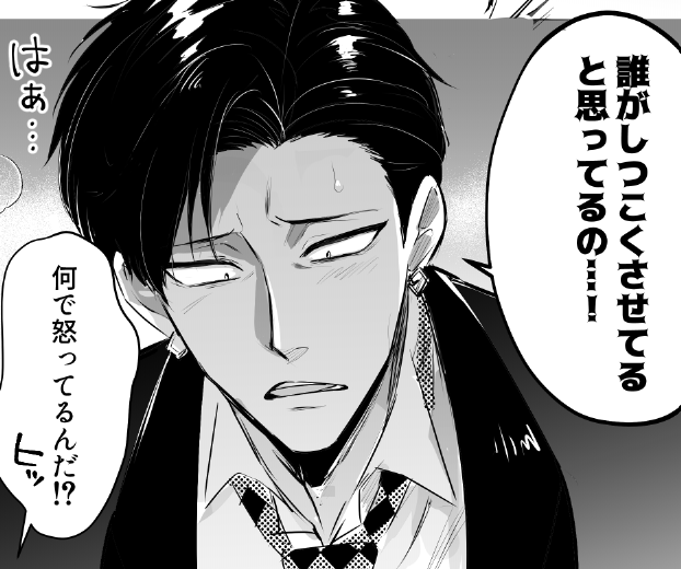 wataziroA6A's tweet photo. チフオナ（チョロカラ）のかけらね。三男派生だから逆ギレすると思いますよ。 https://t.co/bj9JkrWZTC