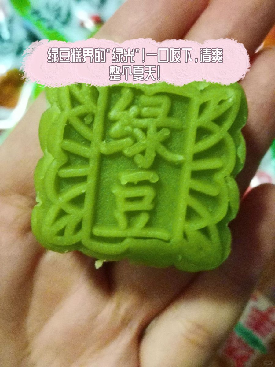 d0ub13's tweet photo. Popped my favorite matcha mochi balls into my mouth – chewy, earthy, and pure joy in 2 bites! https://t.co/d61cdko7FV