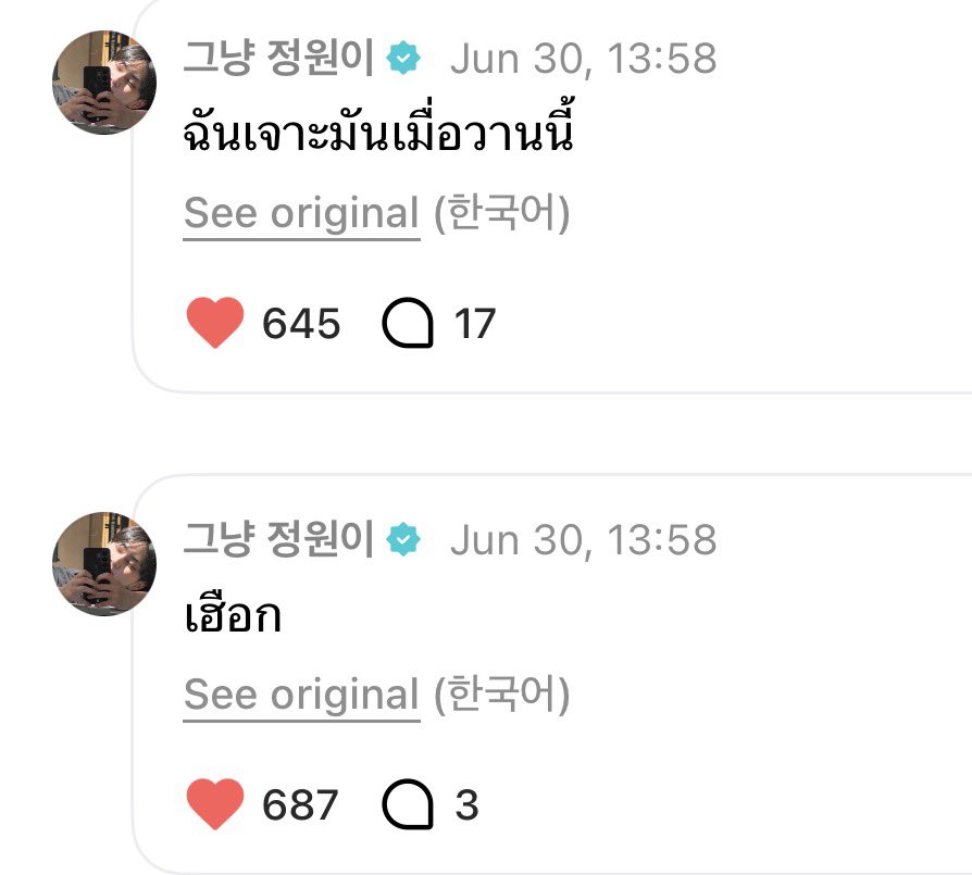 mmpjs_'s tweet photo. จองวอนบอกเจาะหูเมื่อวาน มานรอให้บริจาคเลือดเสร็จแล้วถึงไปเจาะหูจริง ๆ ด้วย 🫳🏻🫳🏻 https://t.co/xRUpfIDrnu