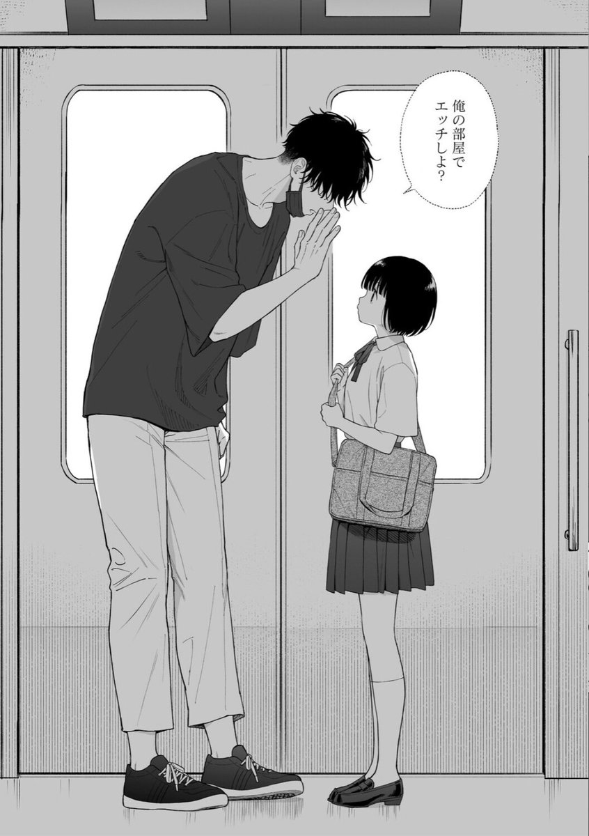 582yr's tweet photo. イケメンと無頓着な少女の日常 https://t.co/IpHuAQYCG8