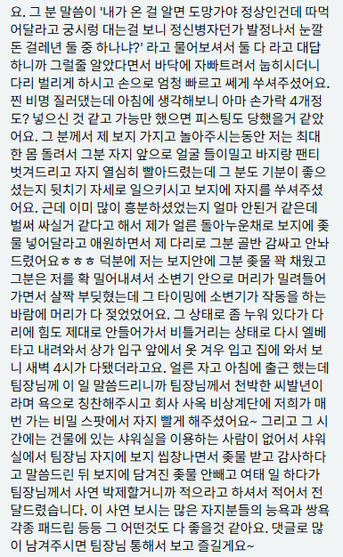minjoo85070285's tweet photo. 이번엔 ��� 사연이에요.
여자분이 알몸으로 사람 없는 곳에 갔는데..

글쎄.. 남자분이 어디서 나타나셨데요..
그래서...

#사연의밍 https://t.co/KvbRPBwKPj