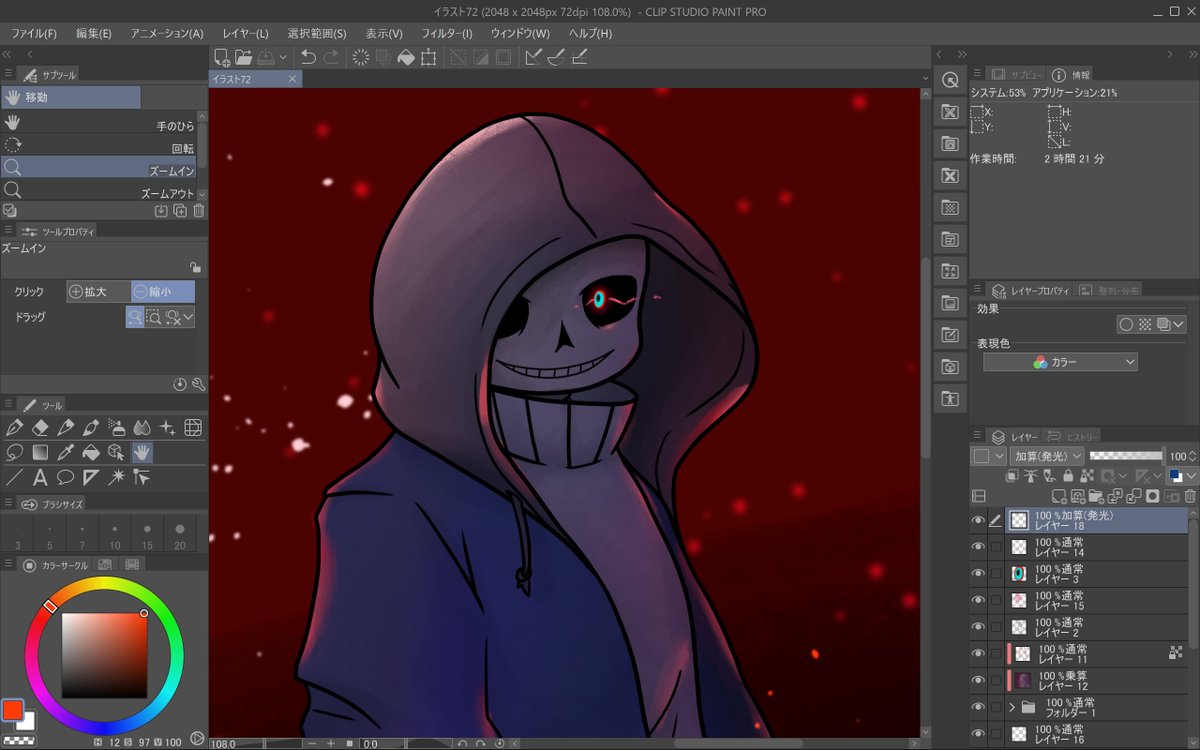GyGyac3's tweet photo. #今月描いた絵を晒そう
見返してみると自創作が少なかった
にゃんこ割合高かったね https://t.co/XPBqJXKmdF