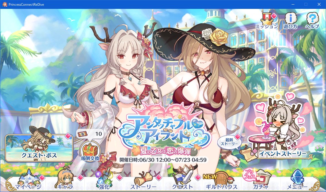 スイカブルー🍉 (@charafration) / Posts / X