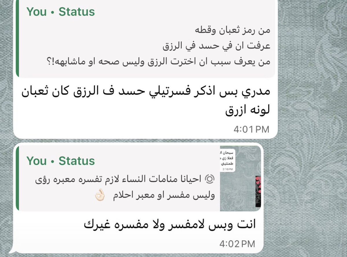 dreamss22's tweet photo. 🤍🤍
#تفسير_الاحلام 
#معبره_رؤى https://t.co/NHqc5zyzRv