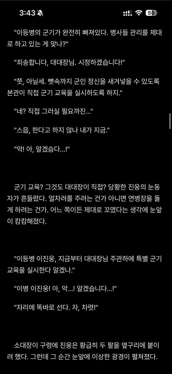 koonbar_'s tweet photo. 대대장님은 후장 보X로 이등병 군기 교육을 해요
https://t.co/0JsFVTireX https://t.co/tGTEFfPVk7