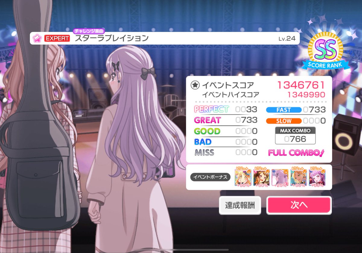 keikeik71's tweet photo. スターラブレイション 33落ち 理論値！
勇気のチャレンジ楽曲🤣 https://t.co/yFdiR6cqZ6
