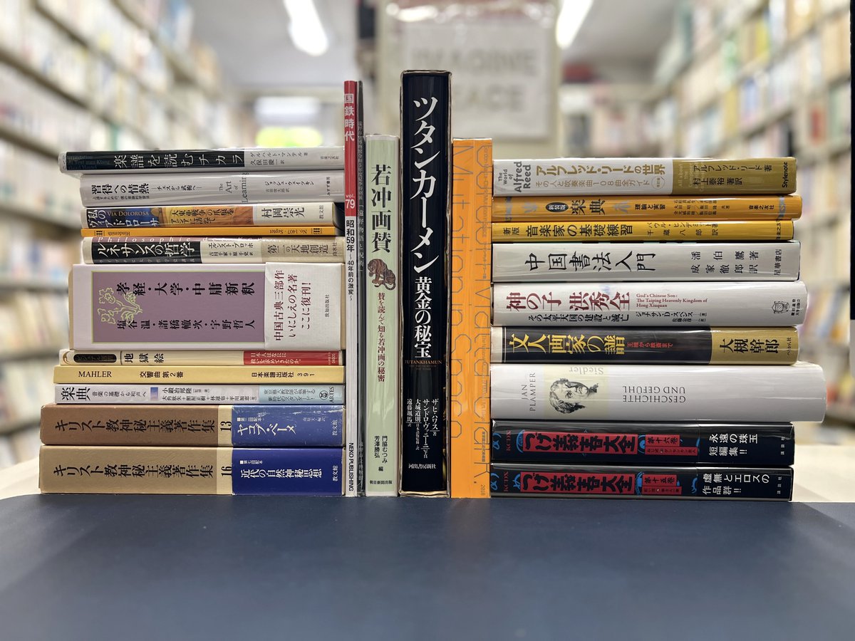 marusanbunko's tweet photo. ∴∵∴∵ 新入荷 ∴∵∴∵
・キリスト教神秘主義著作集 第16巻
・ねじ式　ゲンセンカン主人 ＜つげ義春大全 第16巻＞
・神の子洪秀全 : その太平天国の建設と滅亡… 他

https://t.co/e380hossh9 https://t.co/1EYCfRUUOi