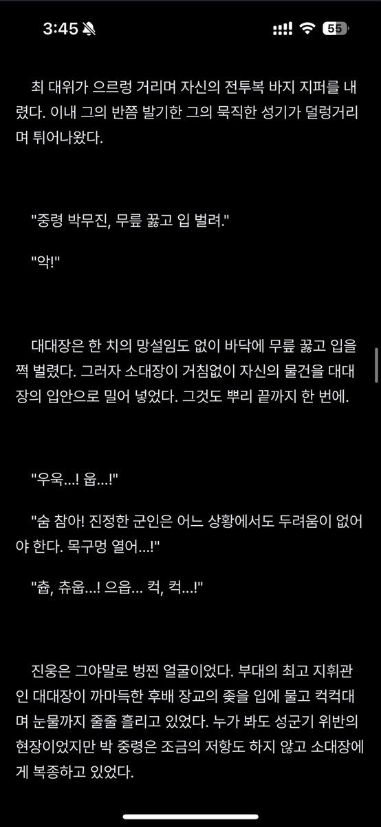 koonbar_'s tweet photo. 대대장님은 후장 보X로 이등병 군기 교육을 해요
https://t.co/0JsFVTireX https://t.co/LVikTbw46K
