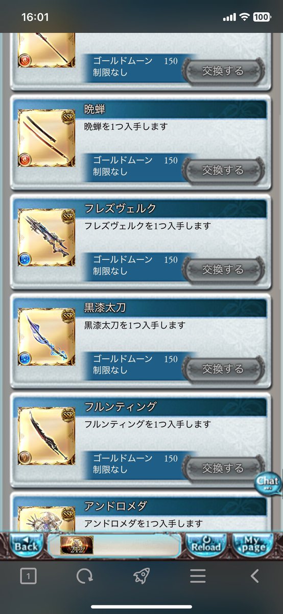 fbflmy's tweet photo. キャラと石はハガレンコラボが無く、武器はフレズが無い
ベースになる物はあれど肝心のものだけないな https://t.co/q2ylHxuywJ
