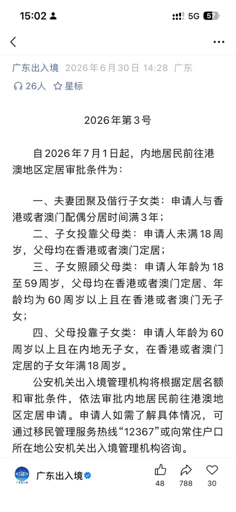 hudijiang's tweet photo. 卧槽，这都不让去了…… https://t.co/eG25oRN7x7