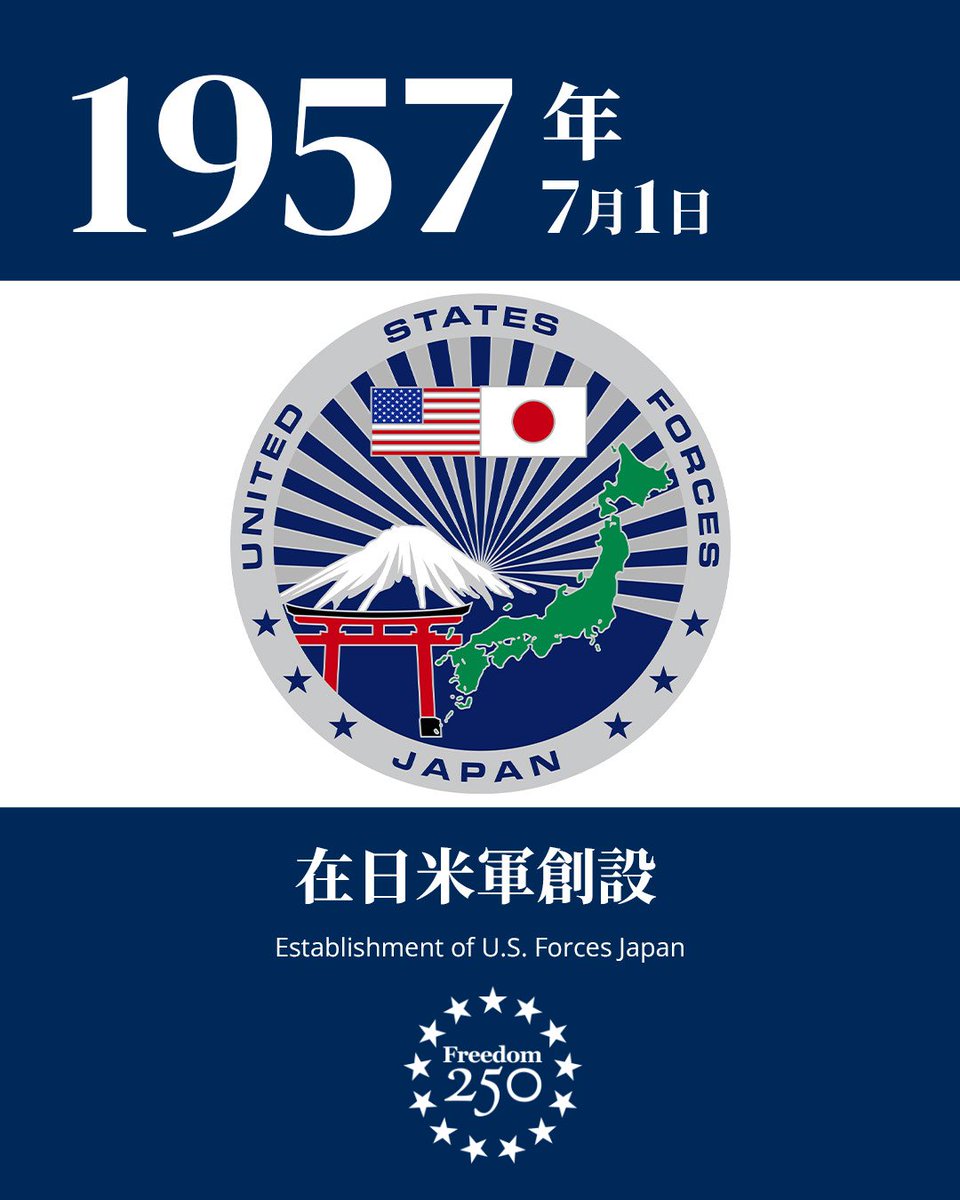 アメリカ大使館 tweet media
