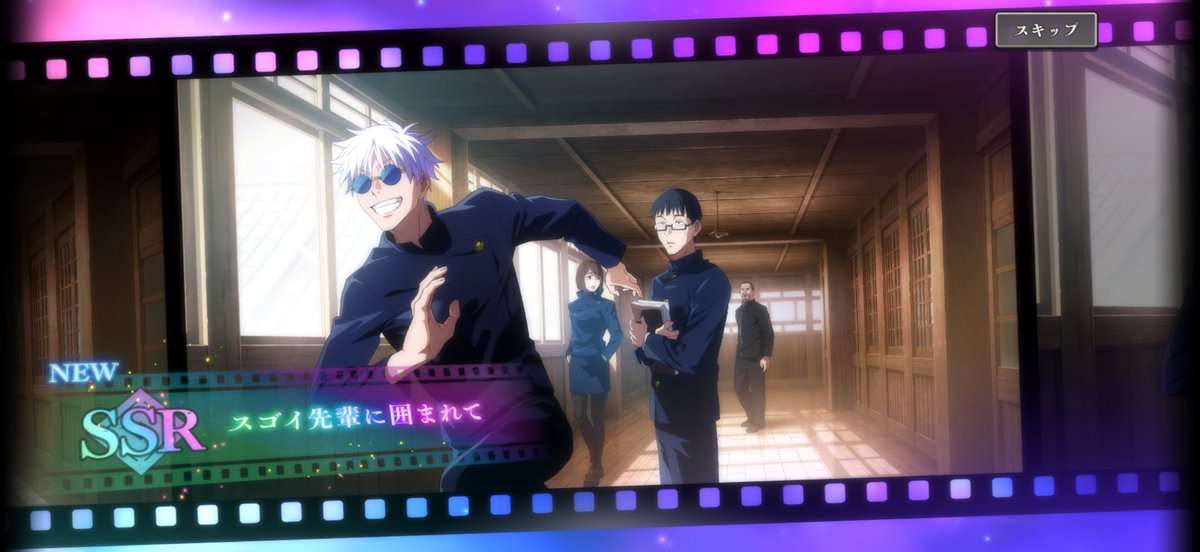 f4nae4f's tweet photo. いつも残滓の方が出ないのに残滓が先に来てくれた🥳伊地知は期間内で天井行けるのでゆっくり出勤してもらって…帰りながら無料分チケもらうのに周回する https://t.co/CUKR77ng2U