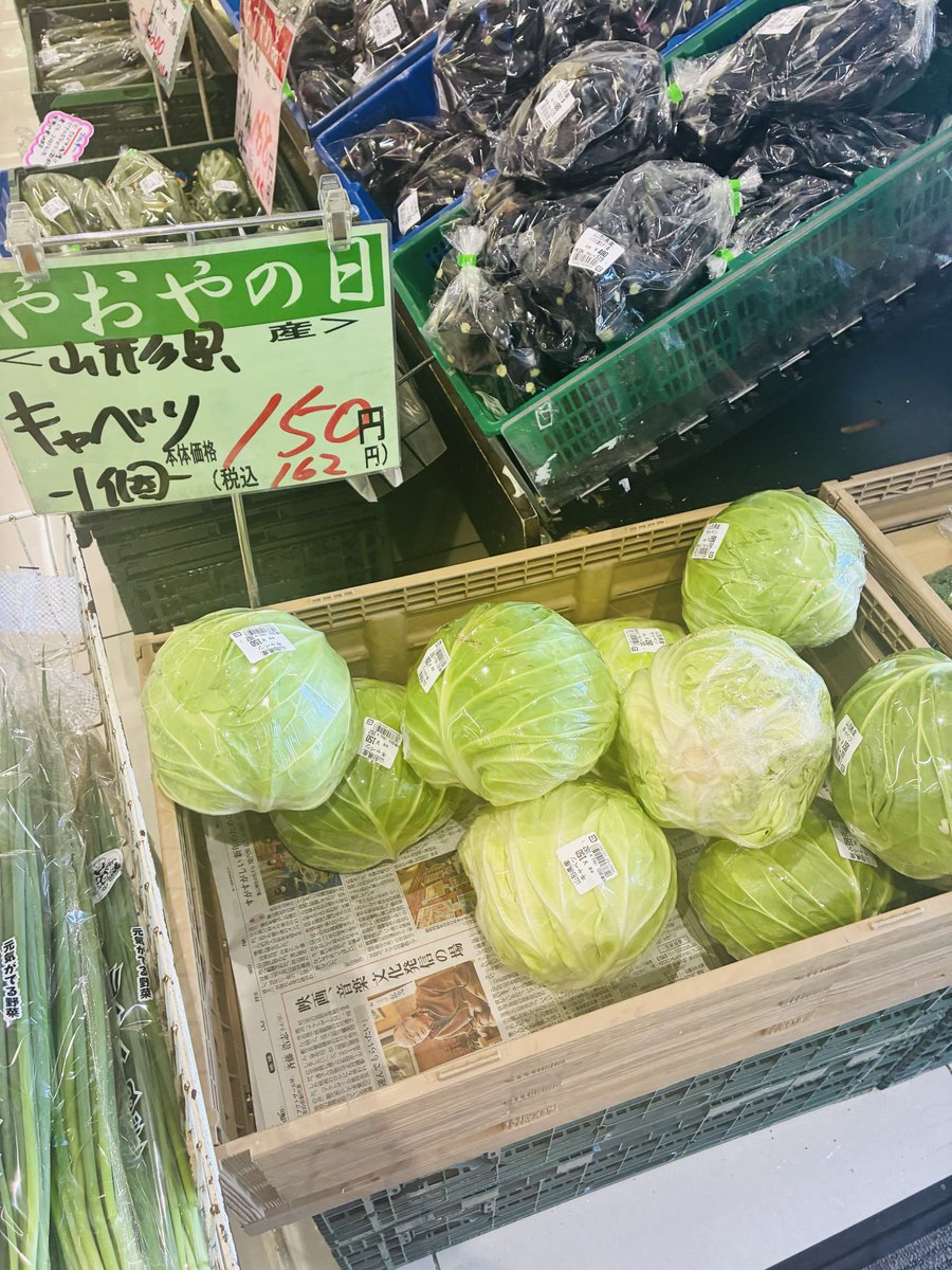 genki1ba's tweet photo. 毎週火曜は八百屋の日🥦
本日は地産地消の日ということで、山形県産の野菜がたっぷり揃っています✨
山形の“だし”作りに最適な🥒や🍆がお買い得！
ぜひご利用ください🌽
#元気市場　#山形　#野菜　#だし https://t.co/YRqODysgb8