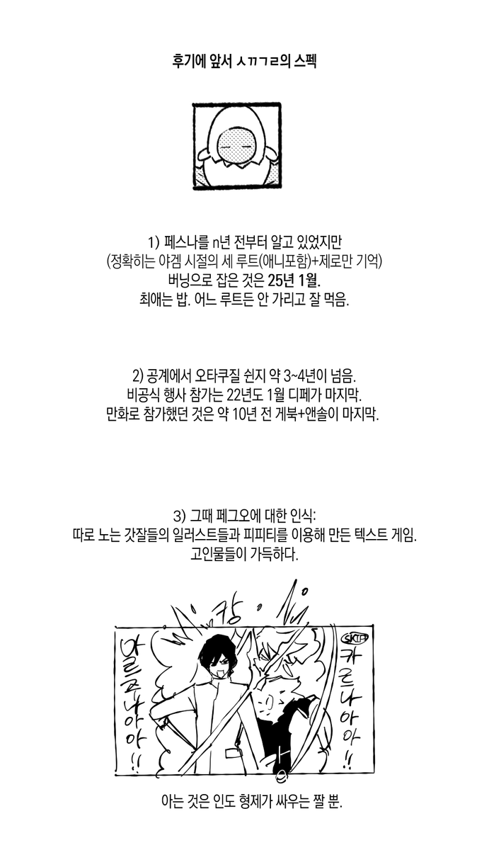 Zzonegirl's tweet photo. 가볍게 남긴 #착목_후기 입니다.
정말 재밌었습니다. 좋은 기회 감사했습니다!

https://t.co/MCPDZ1HnZW https://t.co/BjVrR3b3Te