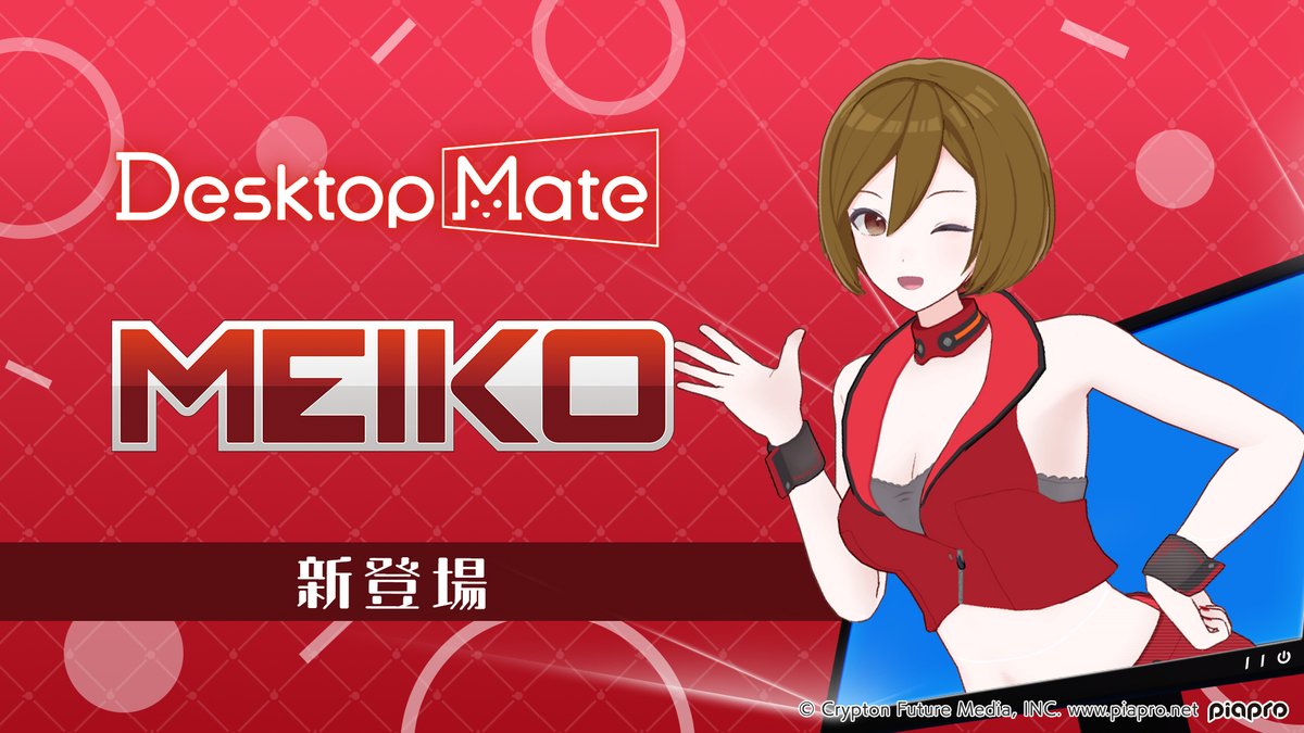 desktop_mate's tweet photo. 💙❤️ MEIKO・KAITO DLC 発売まであと2日 💙❤️

決めポーズ、歌うしぐさ、髪を直す、手をふる…
芯のある大人の魅力が詰まったMEIKO✨

ウィッシュリスト👇
MEIKO：https://t.co/MPa5EOUqmx
KAITO：https://t.co/j3qP429G4v

#MEIKO #DesktopMate https://t.co/6HP2W5uazz