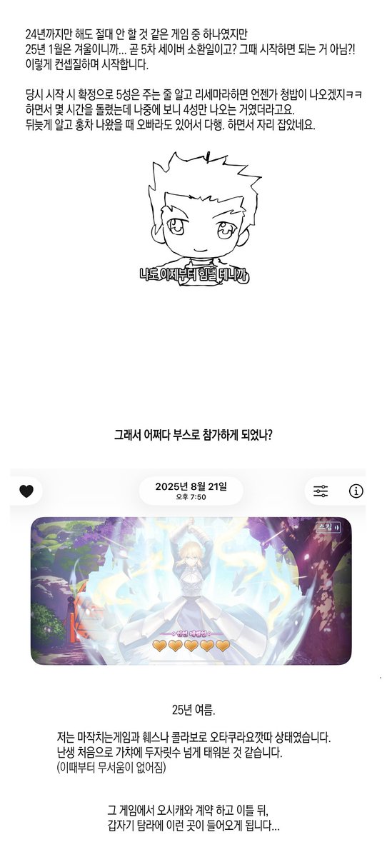 Zzonegirl's tweet photo. 가볍게 남긴 #착목_후기 입니다.
정말 재밌었습니다. 좋은 기회 감사했습니다!

https://t.co/MCPDZ1HnZW https://t.co/BjVrR3b3Te
