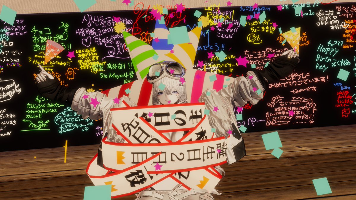siro__vrc's tweet photo. 𝑯𝒂𝒑𝒑𝒚 𝑩𝒊𝒓𝒕𝒉𝒅𝒂𝒚 💕
チョコママ!!! お誕生日おめでとう〜!!!🎉🎂✨ https://t.co/th89gkhe88