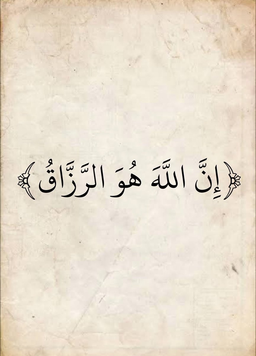 almsahaf1 tweet picture