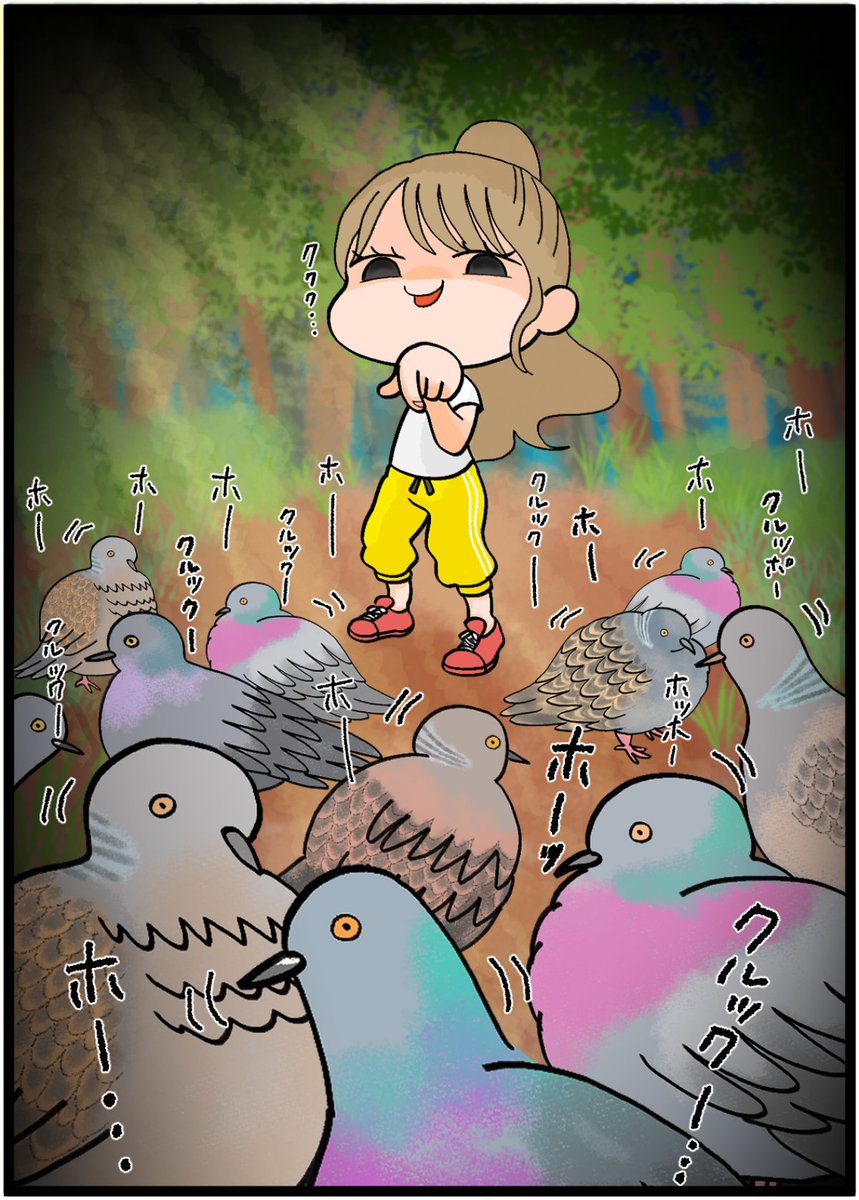 suama7700's tweet photo. 疲れたOLが公園でやる遊び(0/2) https://t.co/SMhvxzMbI6