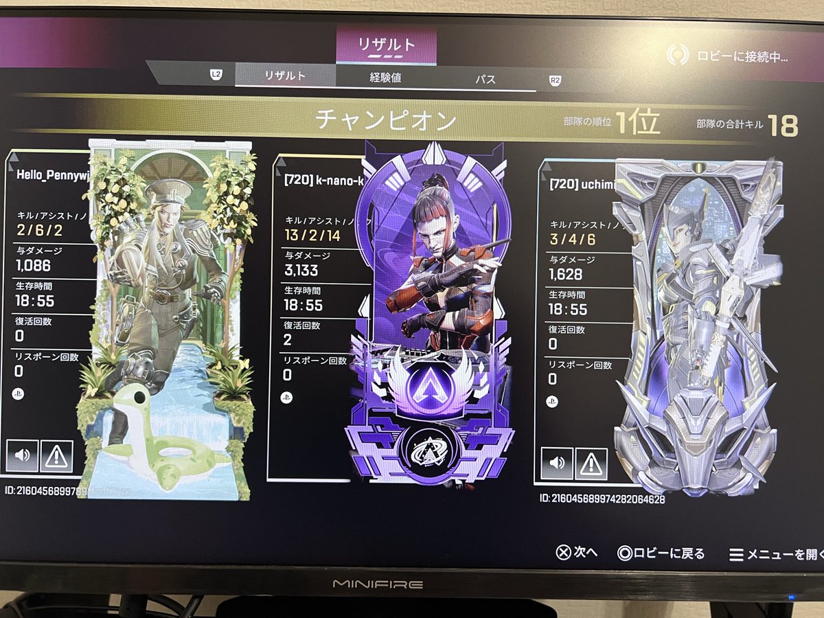 natsuo23's tweet photo. キルポうま🐎
#apex
#プラチナ帯 https://t.co/AIXzlfuux7