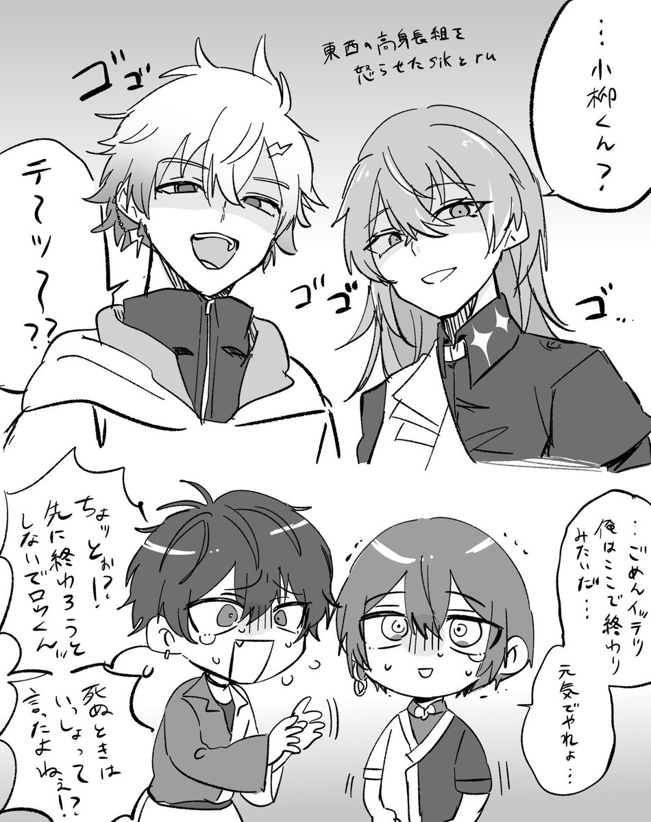 moni_ca26o's tweet photo. 🦸‍♂️vt🅰️組のこういう2:2な関係が好きかもです https://t.co/cDDY3wtgbo