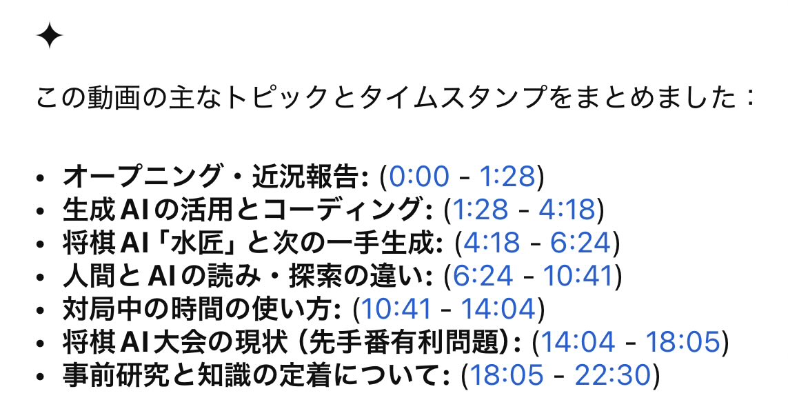 k_kanou's tweet photo. AIに着目した、今までない切り口で面白かったです！後編も楽しみです。 https://t.co/ClVGgKqrx7
