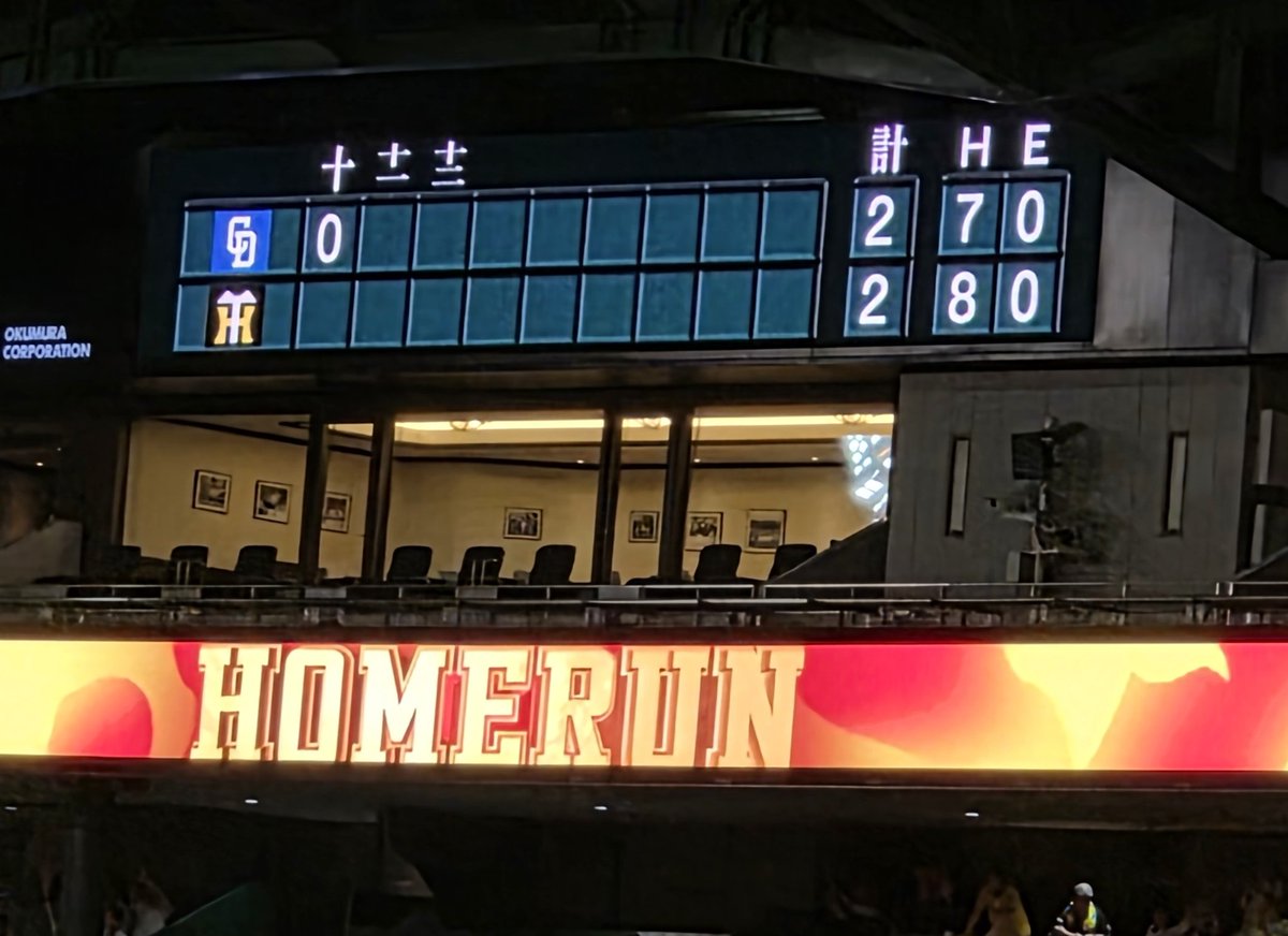 tora_HS14's tweet photo. 森下の２ホーマーでサヨナラ勝ち🤩 https://t.co/QogOnsX1bI