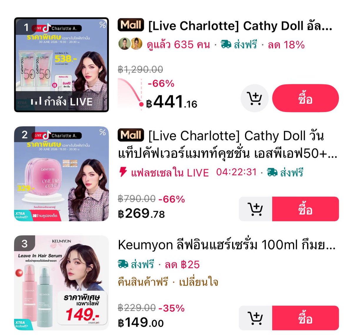 itscharlottyfam's tweet photo. ราคาแต่ละสินค้าดีมาก

#CharlotteXKarmartLive
@itscharlotty https://t.co/9kMKiso68v