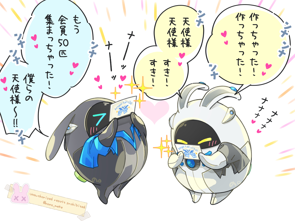 🖌️のの。@フロマ通販中 (@nono_meke) / Posts / X
