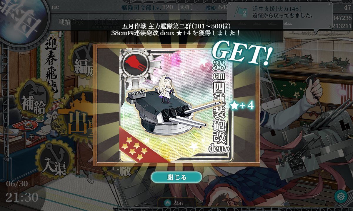 Super_Rz's tweet photo. なんかもらいました！
なにこれ https://t.co/2hXhkUsq9S