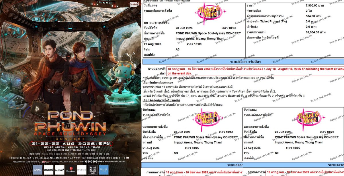 ticketandmore_'s tweet photo. ✅ คิวว่าง ✅

🎟️ เปิดรับคิวกดบัตรงาน #GeminiConcert 

📍ราคาเริ่มต้น 400-900 (กดไม่ได้คืนเงินเต็มจำนวน)
📍ใช้ยูสลูกค้ากด

‼️ทางร้านจะทะยอยตอบจากข้างล่างขึ้นข้างบนนะครับ‼️

━━━━━━━━━
📌เช็ครีวิวทาง #.รีวิวให้TAM
📌สนใจสอบถาม จองคิว DM หรือแอดไลน์
@636twhao (ตอบไลน์เร็วกว่า)
#Ticketandmore #รับกดบัตร