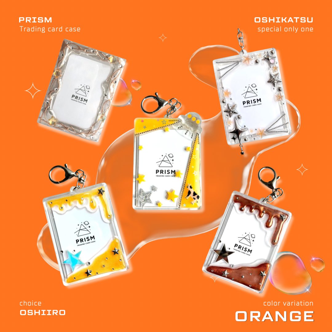 PRISM_hm7's tweet photo. 🧡推し色がオレンジのあなたへ🧡
juicyなオレンジ宇宙トレカケース集めました！

#トレカケース
#推し色 https://t.co/JGVHjtUKom