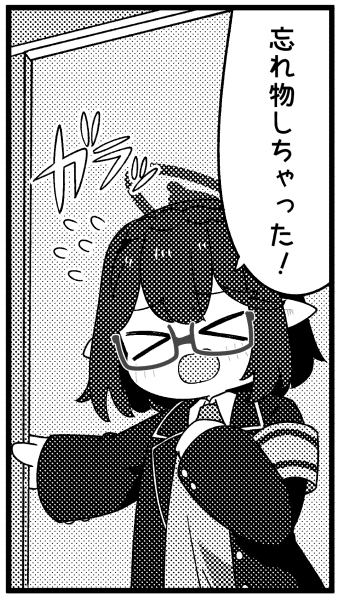 あだしの@C108土曜日東1イ46a (@100wari_soba) / Posts / X