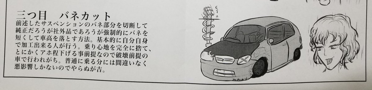 Shirotai_2's tweet photo. 薄い本で学んだやつだ！ https://t.co/7Xttj4dzmW