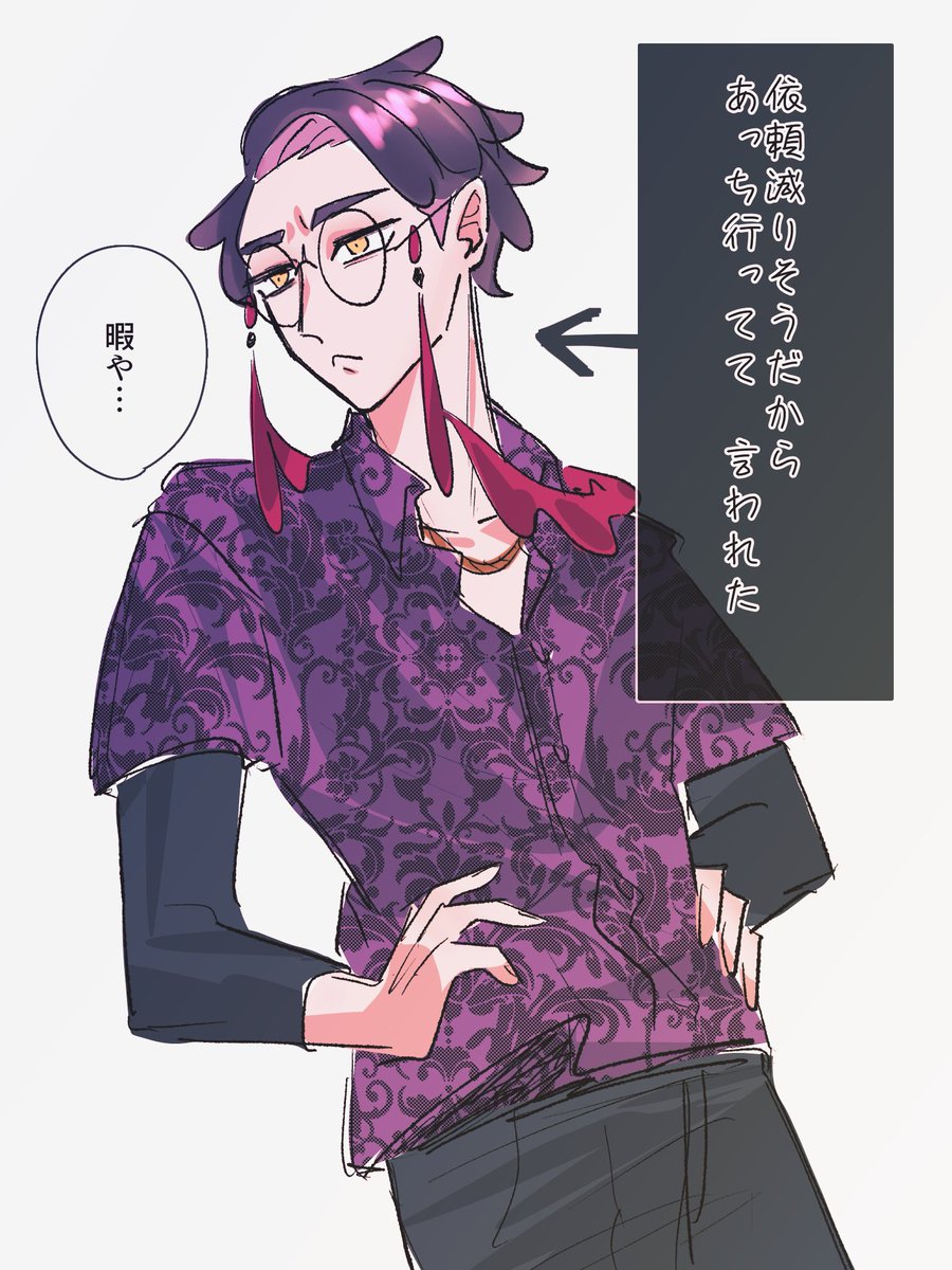 0_kriya_0's tweet photo. カラセイ
ｾｰｶの行くとこ行くとこ現れてほしいし
それはそうとヤカラファッションしてくれ♡ https://t.co/U2ikGs4zWy