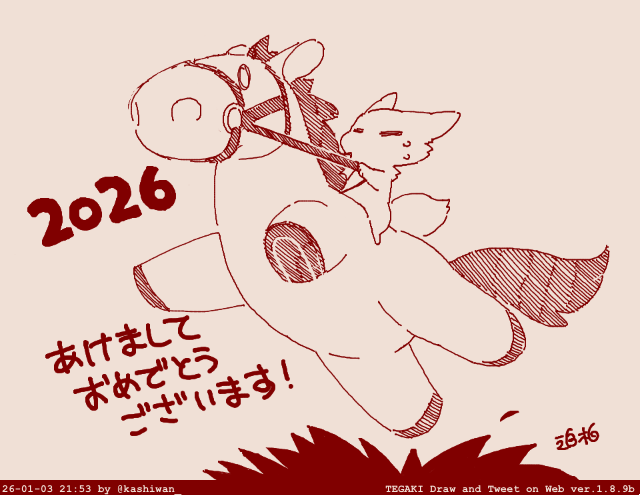 kashiwan_'s tweet photo. #2026年自分が選ぶ今年上半期の4枚
力の抜けた絵をそこそこ描いてた半年だった https://t.co/gSvSDAb3mo