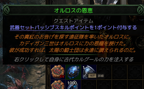 Uzel_FF14's tweet photo. 初めて10ルーン見た。
とりあえずまずはスキルポイント。
後３つ見つけないといけないのか……。 https://t.co/1Yo1vG8bOi