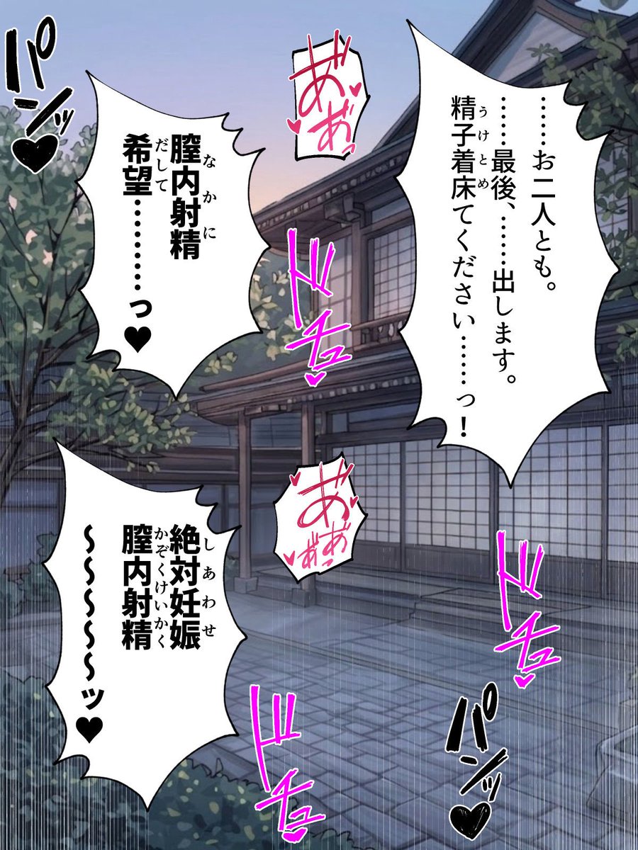 ayhpnltmr's tweet photo. しあわせかぞくけいかくシてないといいけど... 1/10 https://t.co/b5eXnASIFh