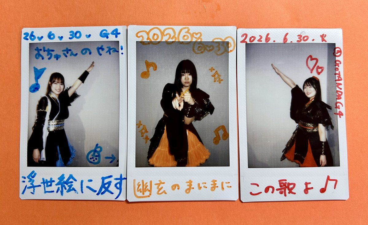 pan_chan310's tweet photo. 平日ライブ終了🥳
おっちゅ推しさん＆みことさんちーむ、フロアのみなさまと一緒に応援、盛り上がったしホント楽しかった🙌

ミスド経由で帰宅🍩🏠
元気チャージ完了！🍊
6月もたくさんありがとう♪☺️🍊
#Mikoto #三井おと #おっちゅ会
#みことさんちーむ https://t.co/nBAD6X94AN