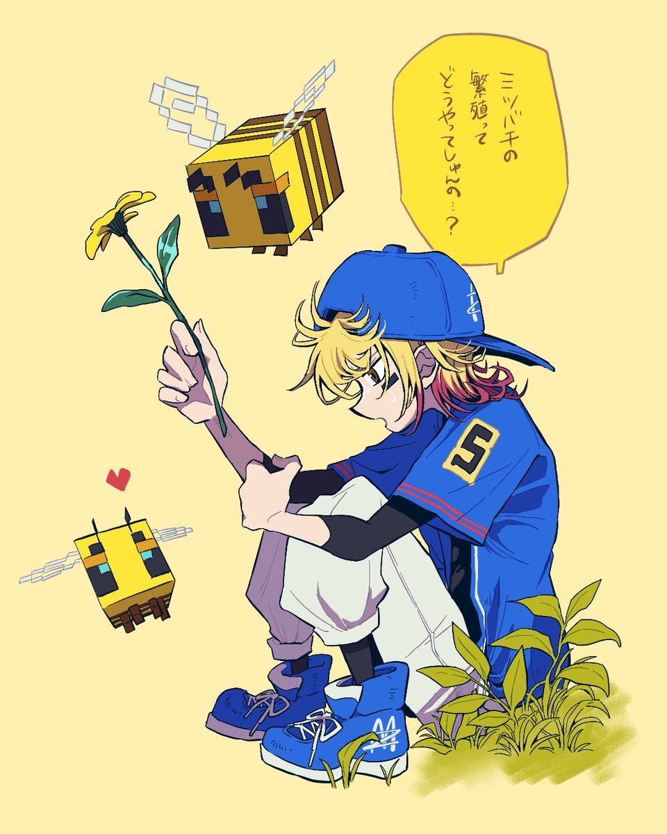 Post by しきかぜ on X: 🌼💕🐝