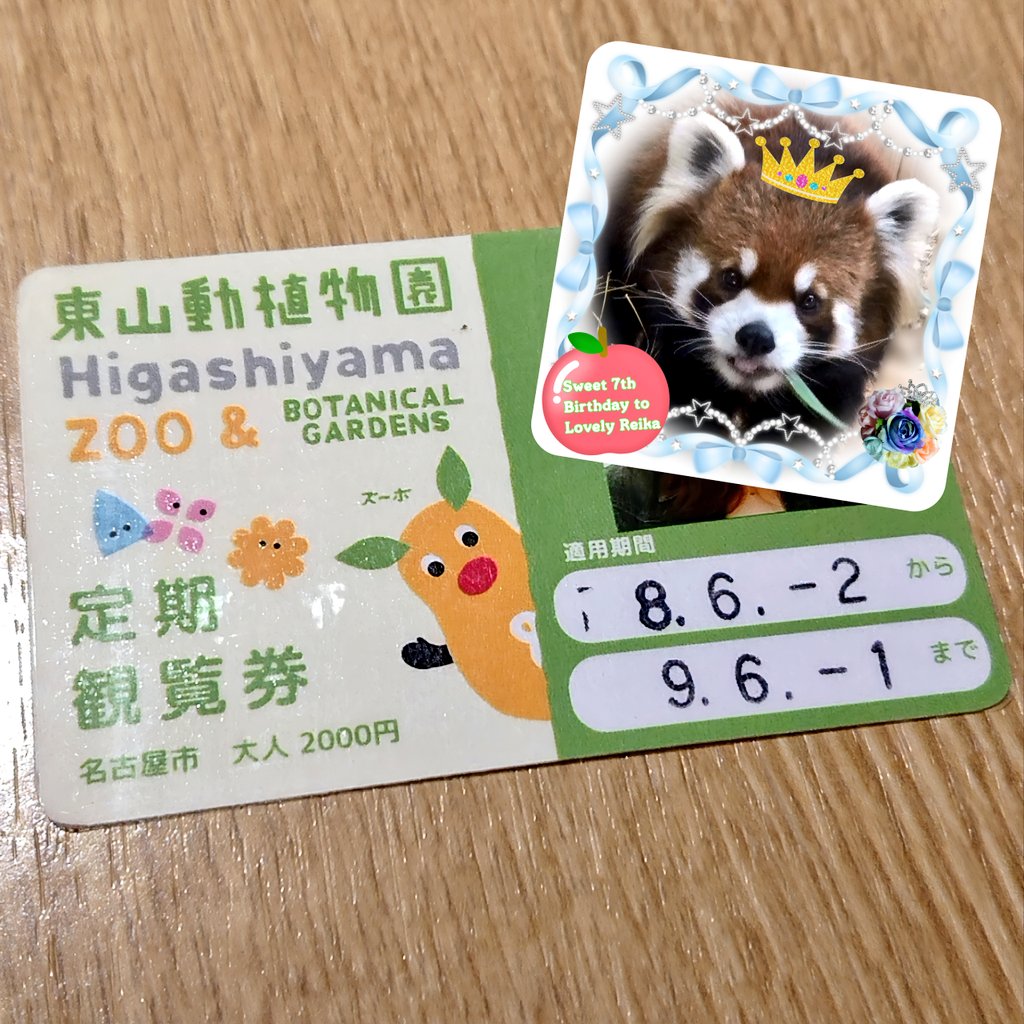 wk03i8's tweet photo. 今月のおでかけ✨ https://t.co/NTVgDYkO5H