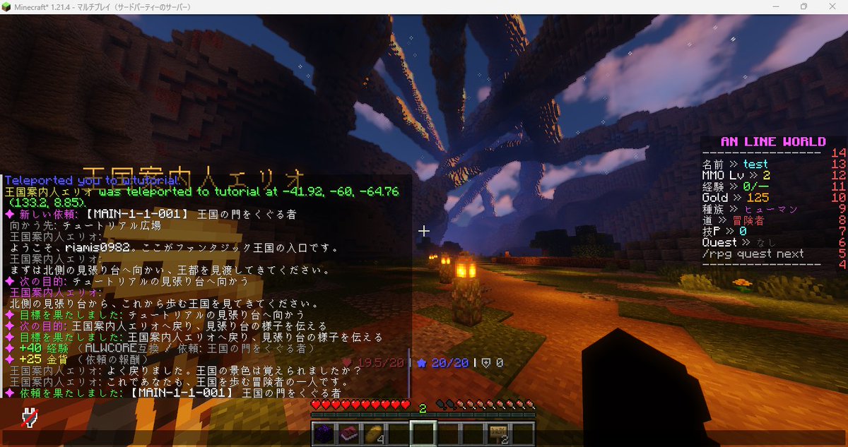 rmis_0891's tweet photo. 少しだけ開発進捗... https://t.co/p0klk0F3lu
