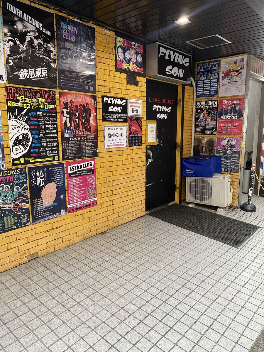 ikeikekome's tweet photo. いつまで経ってもロックスターはかっこいい！
アフターソウル
めちゃくちゃカッコ良かった！
フラサンはやっぱりいつきてもバンドキッズに戻れる最高の場所でした！ https://t.co/JdyK3SP8WO