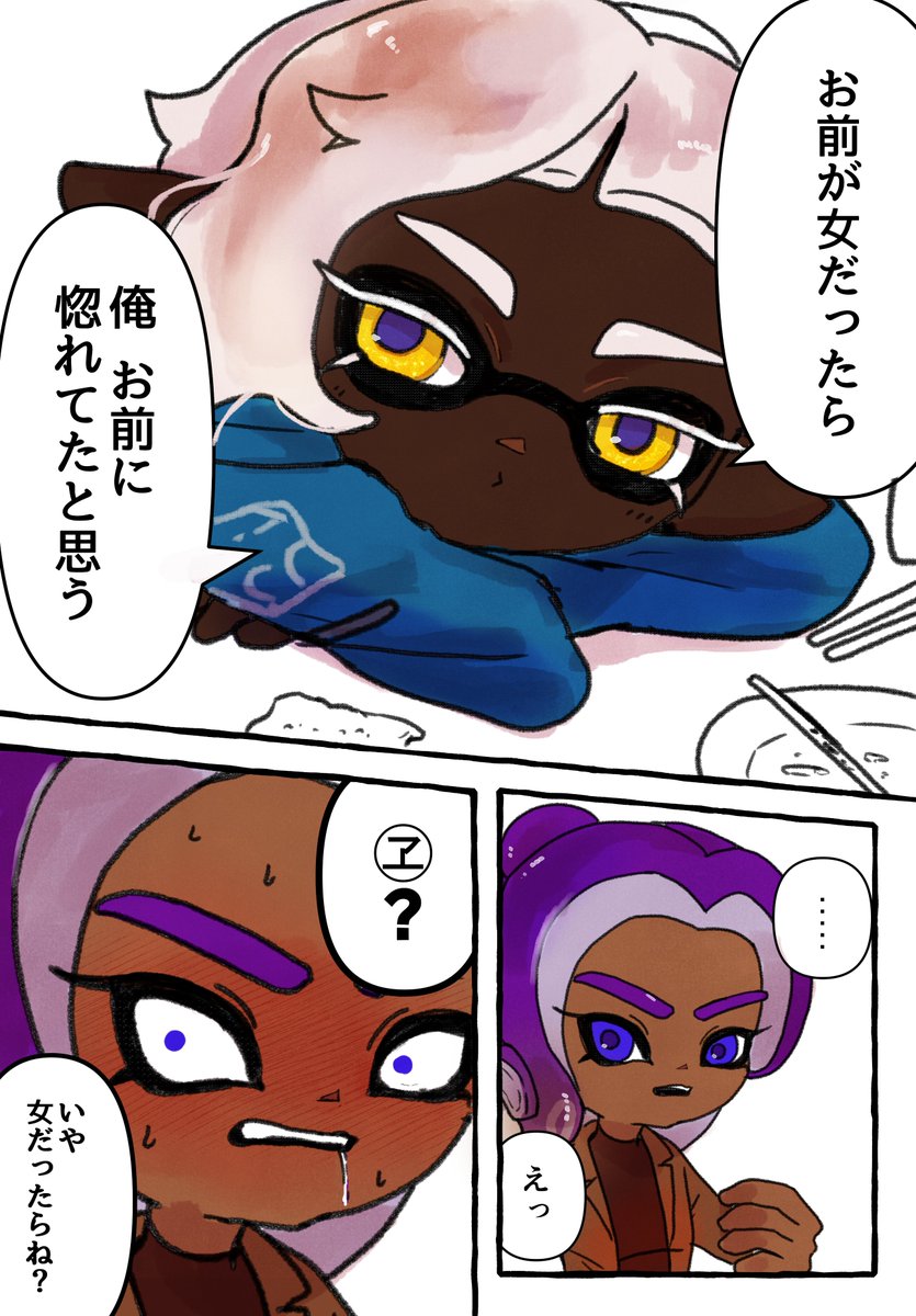 anpanMogumogu_'s tweet photo. #ミズマオ
例えばの話 https://t.co/v4PUgLWBnj