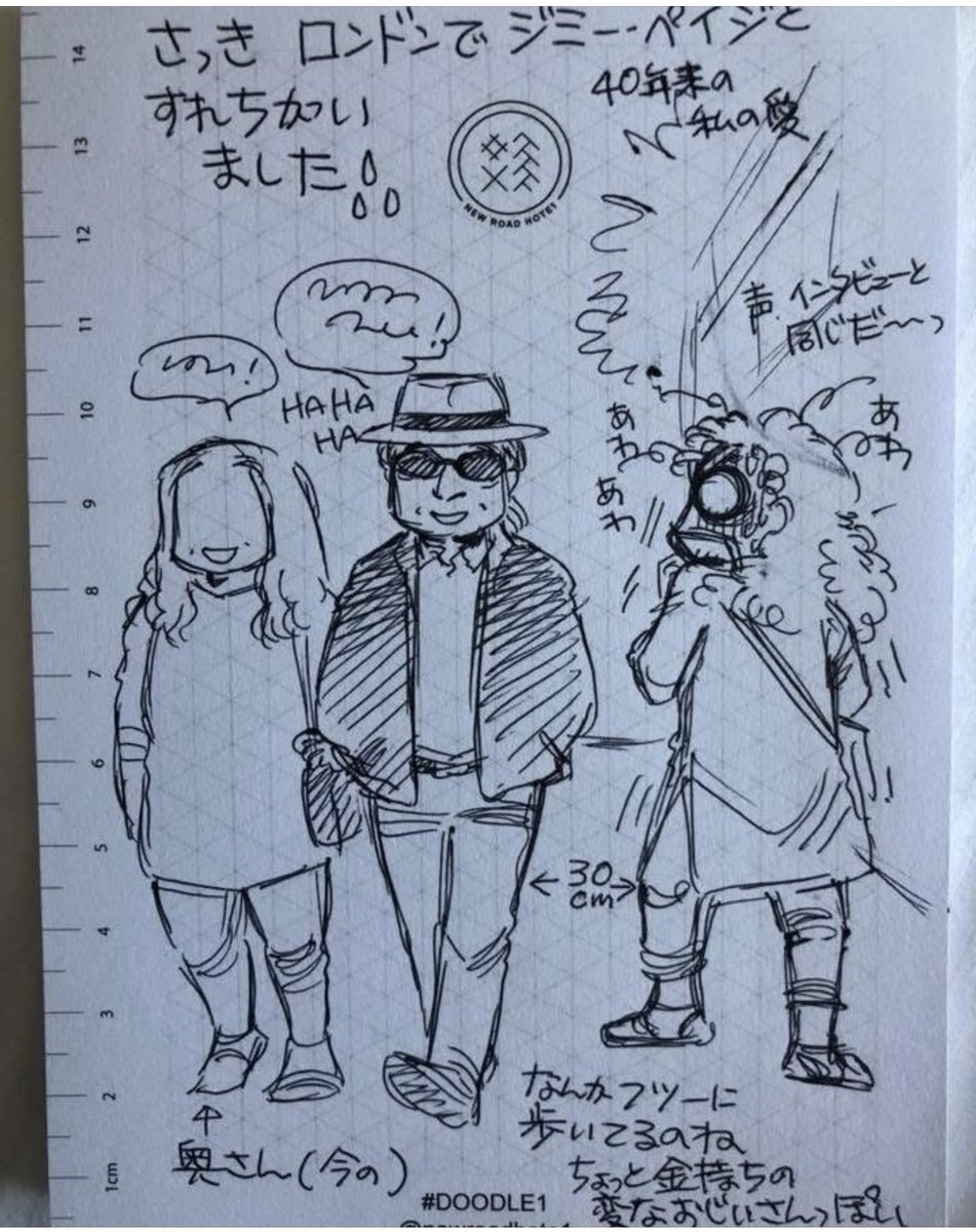 RinkoWaters's tweet photo. それから8年前の今日はロンドンでジミー・ペイジとすれ違った日だよ（日本時間では昨日か）その3日後にはロジャー・ウォーターズに手をタッチしてもらえたんだった。びっくりするほど人生最良の日々だった。また美味しいものを食べ旅行に行く喜びを取り戻したい。円安は嫌だ。この閉塞感も嫌だ。 https://t.co/Sms8iuAG6S