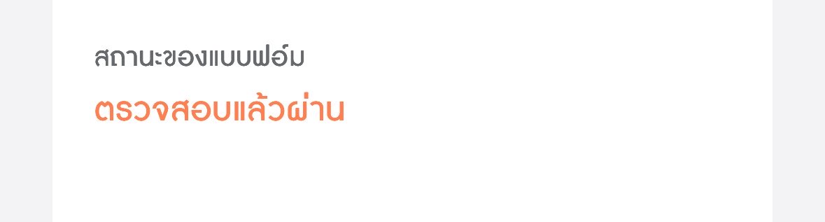 nvewxa's tweet photo. เริ่ดดดดด #นายอิมรีวิว https://t.co/T3wgtMXKVM
