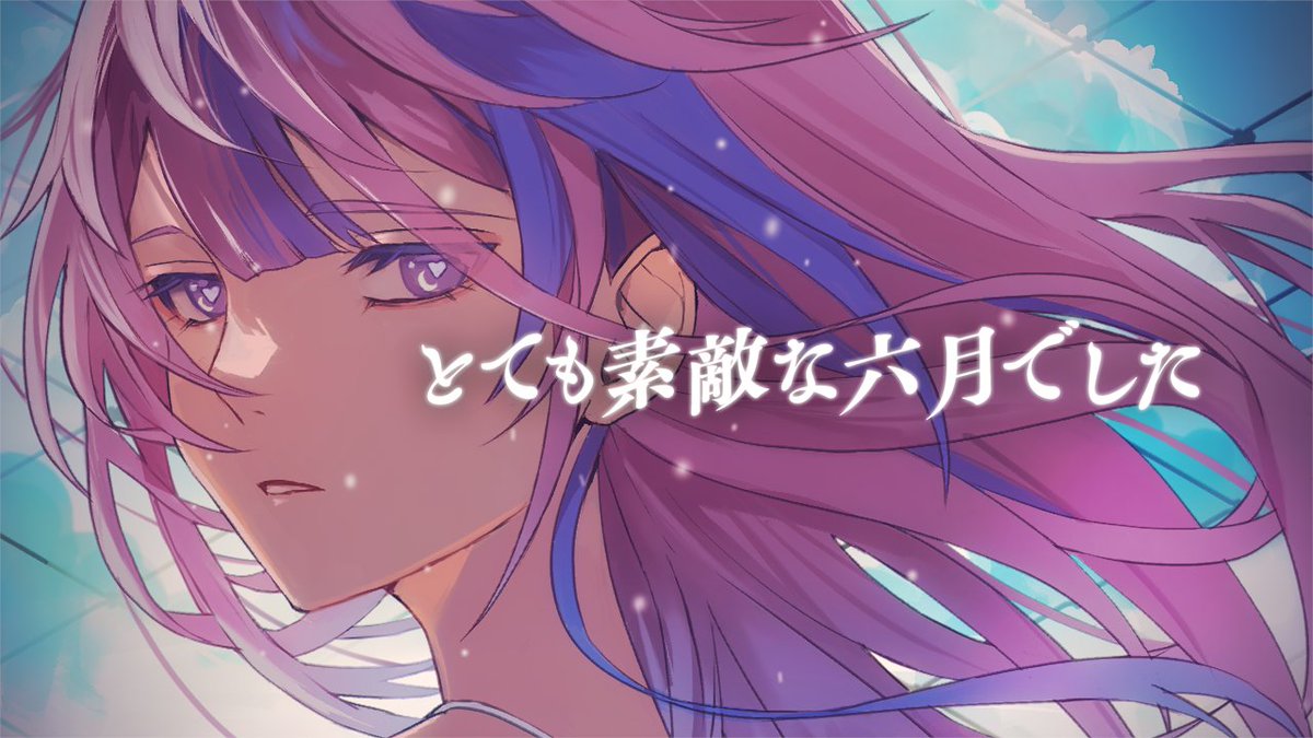 )♩ まです(´◡`