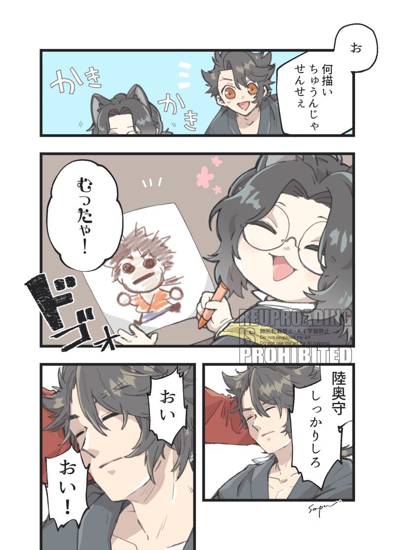 _sapu's tweet photo. ⚠️猫化/幼児化
猫ばっかりでごめんやで

#2026年自分が選ぶ今年上半期の4枚 https://t.co/l7WVD83DLT
